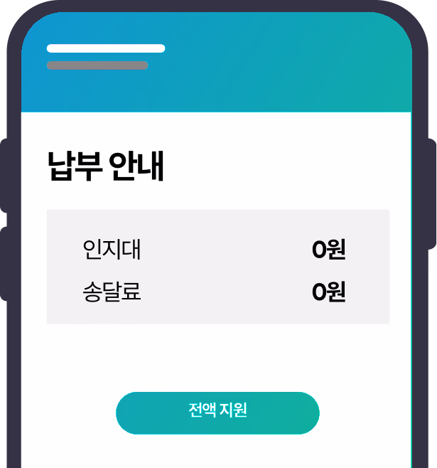 법원 진행 현황 — 신청·접수 완료, 서류 송달 완료, 비용 납부 완료